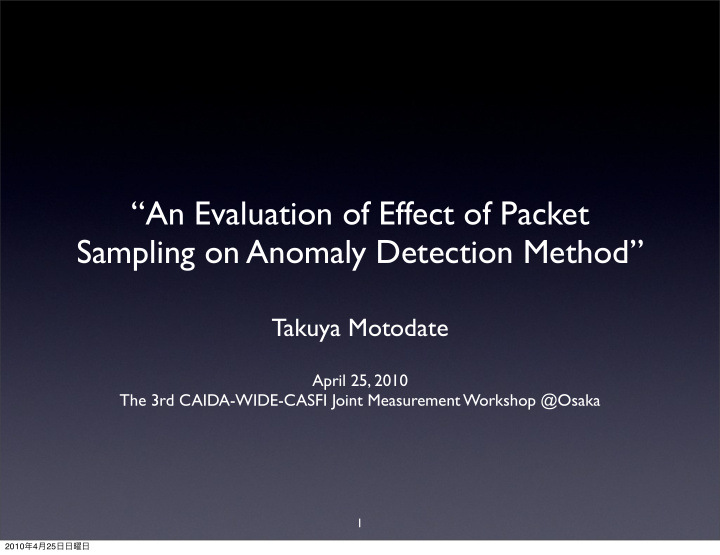 an evaluation of effect of packet sampling on anomaly