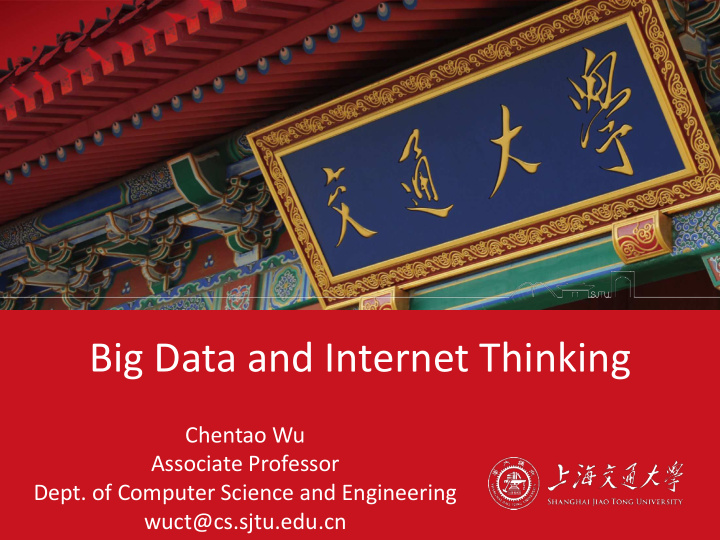 big data and internet thinking