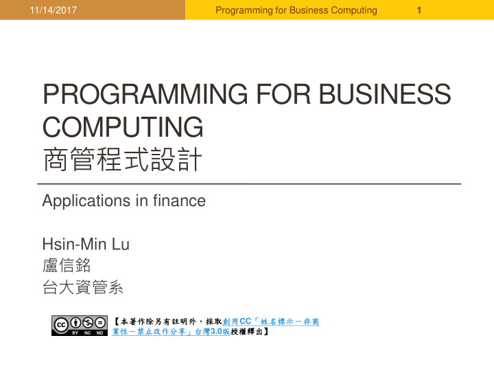 programming for business