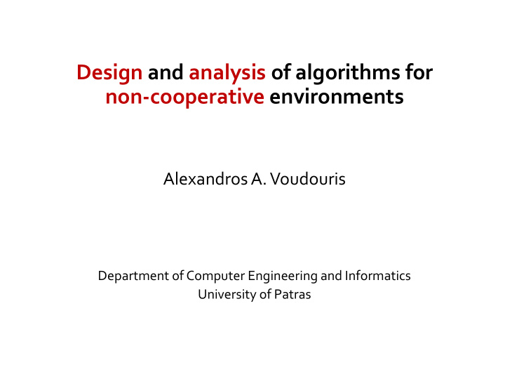 design and analysis of algorithms for