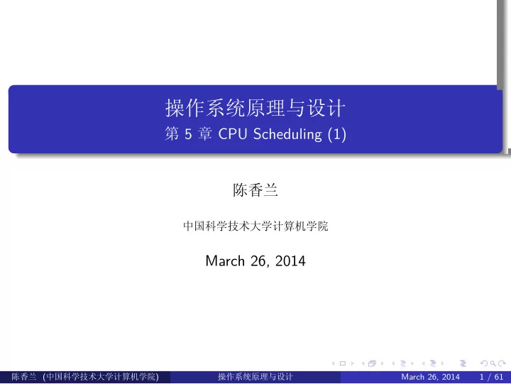5 cpu scheduling 1