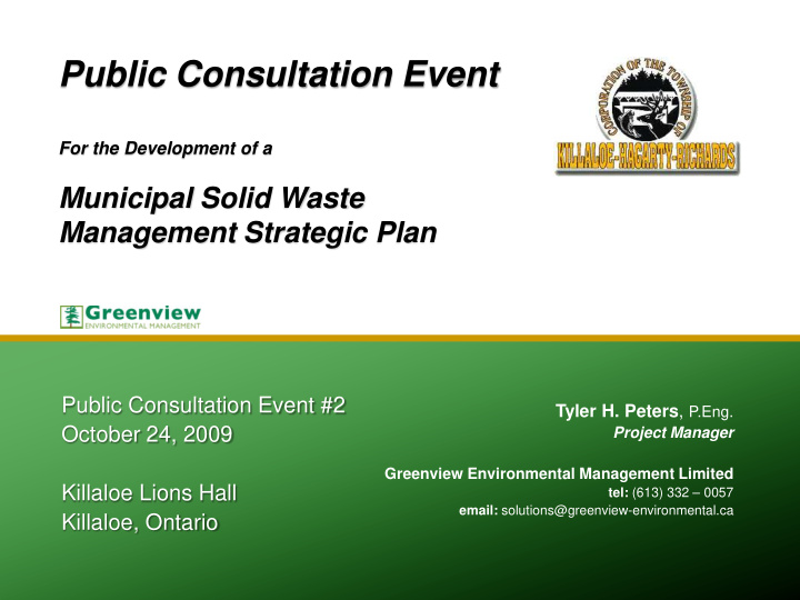 public consultation event