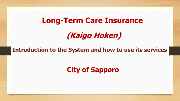long term care insurance