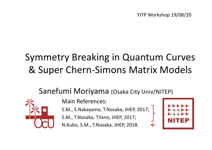 symmetry breaking in quantum curves super chern simons