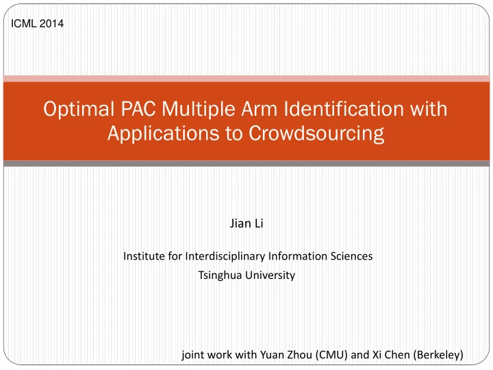 optimal pac multiple arm identification with