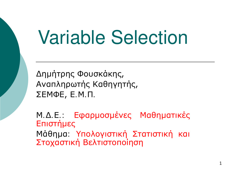 variable selection