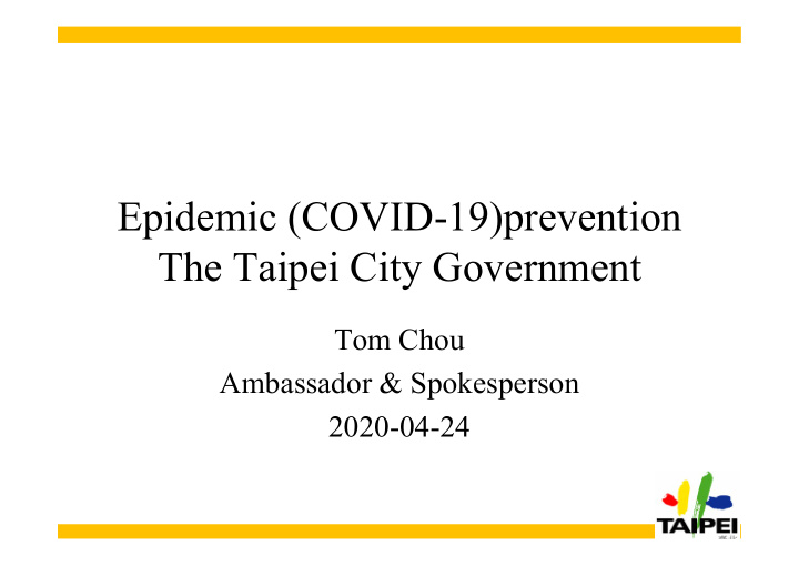 epidemic covid 19 prevention the taipei city government