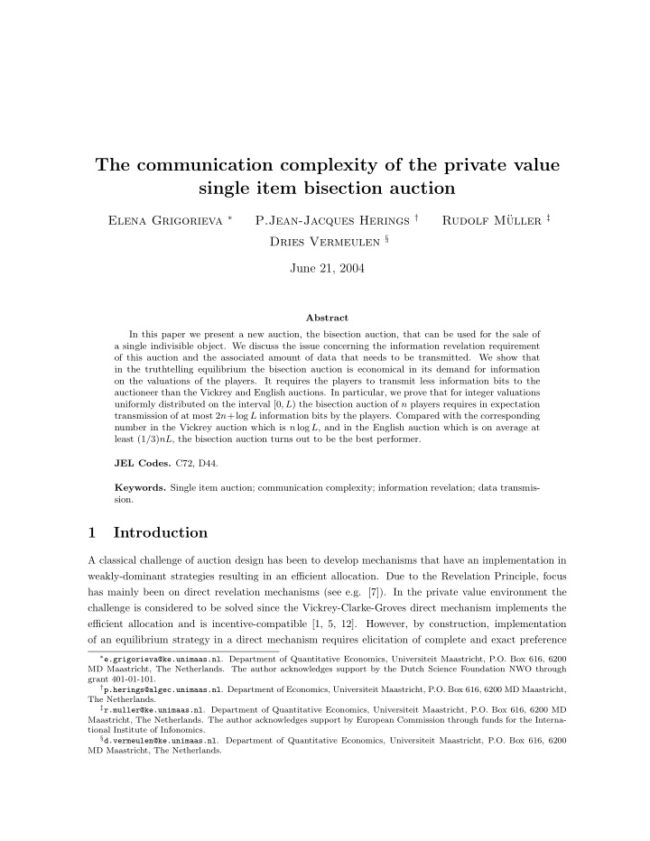 the communication complexity of the private value single
