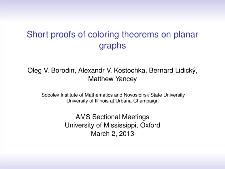 short proofs of coloring theorems on planar graphs