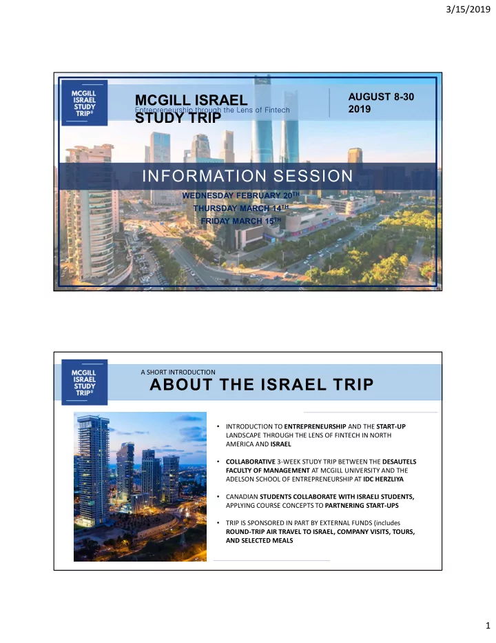 information session