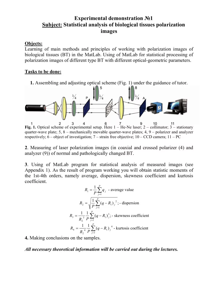 r q average value 1 j p j 1 1 p dispersion 2 r q r