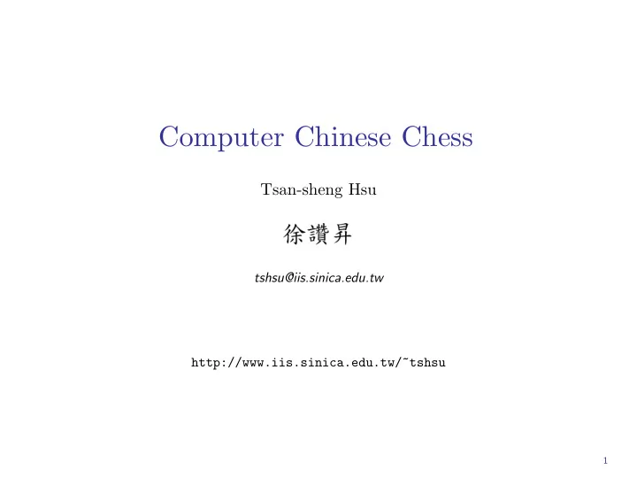 computer chinese chess
