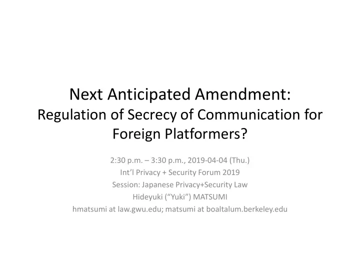 next anticipated amendment