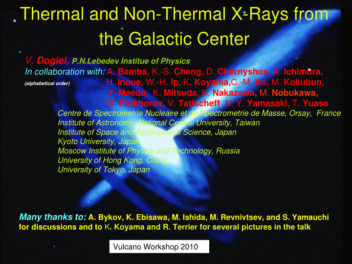 thermal and non thermal x rays from the galactic center