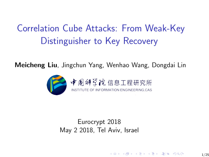 correlation cube attacks from weak key distinguisher to