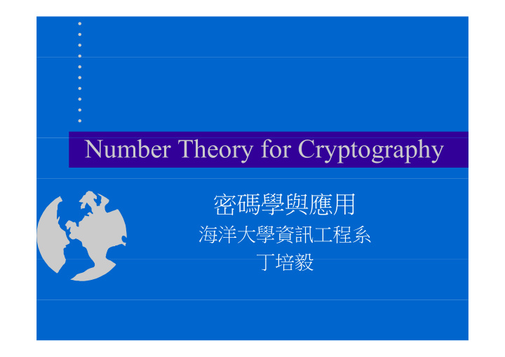 number theory for cryptography