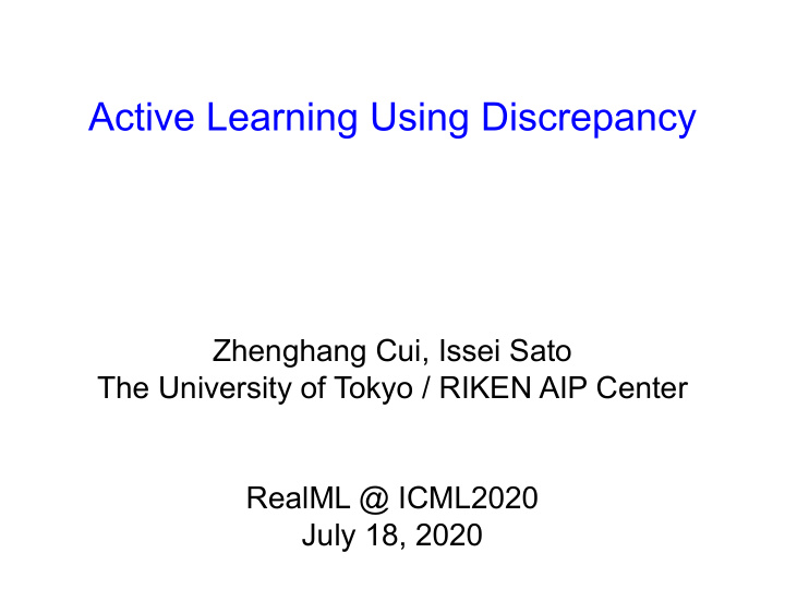 active learning using discrepancy