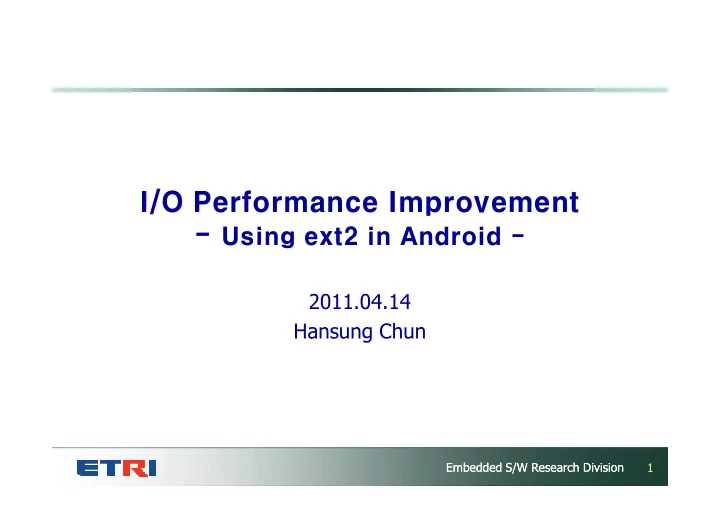 i o performance improvement