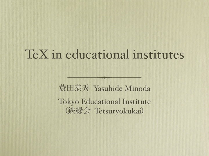tex in educational institutes