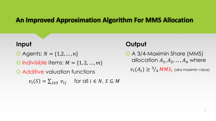 an improved approximation algorithm for mms allocation