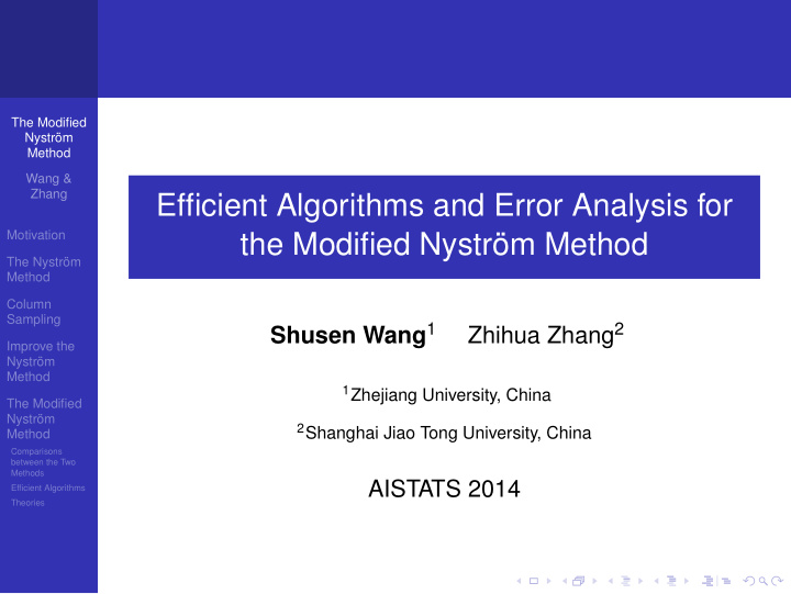 efficient algorithms and error analysis for