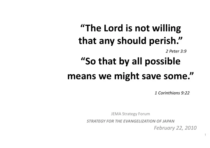means we might save some