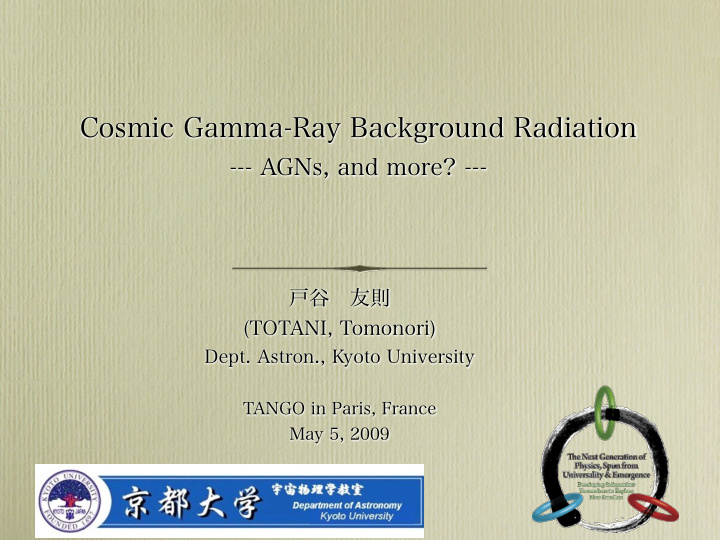 cosmic gamma ray background radiation