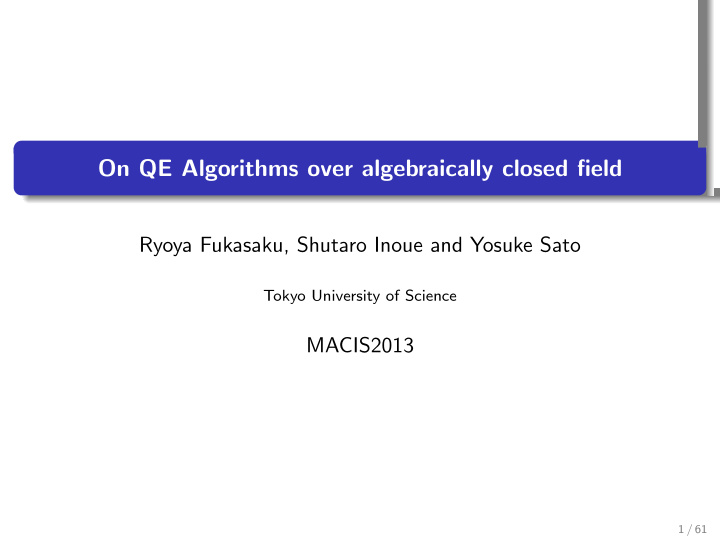 on qe algorithms over algebraically closed field