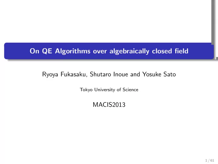 on qe algorithms over algebraically closed field