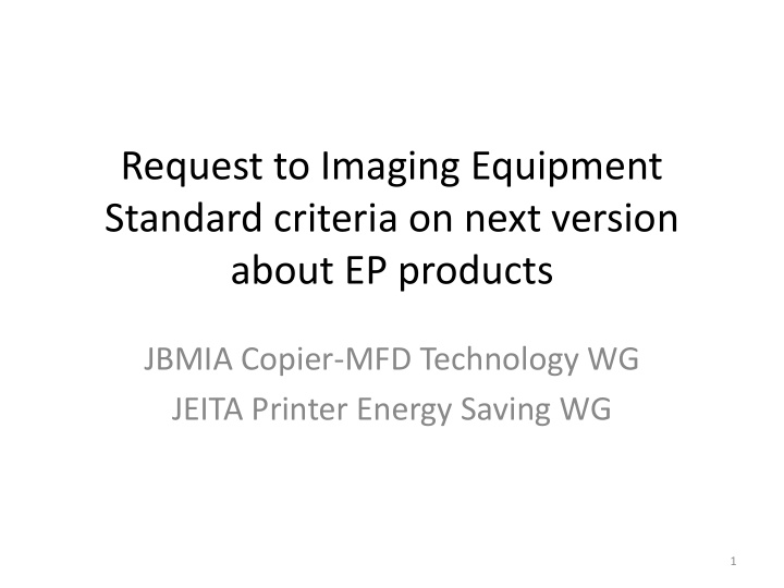 request to imaging equipment standard criteria on next