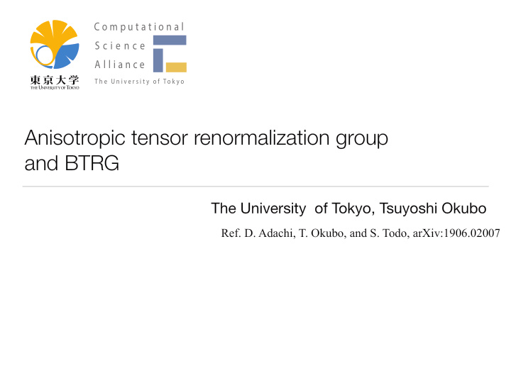 anisotropic tensor renormalization group and btrg