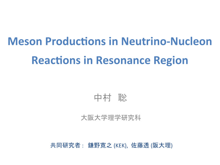 meson produc1ons in neutrino nucleon delta resonance