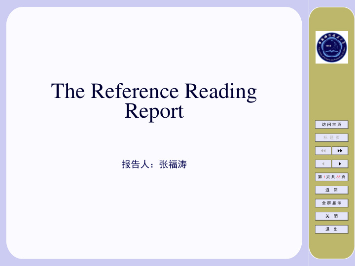 the reference reading report