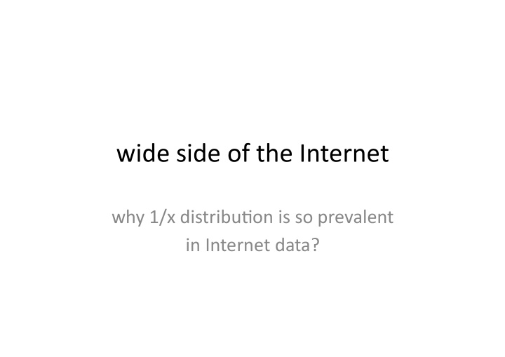 wide side of the internet