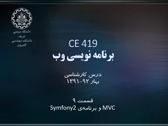 -     Symfony2  MVC     Model