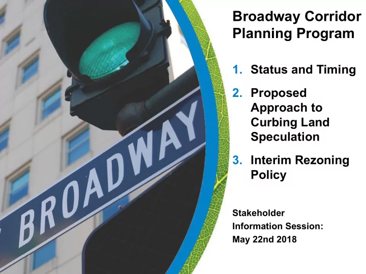 broadway corridor planning program