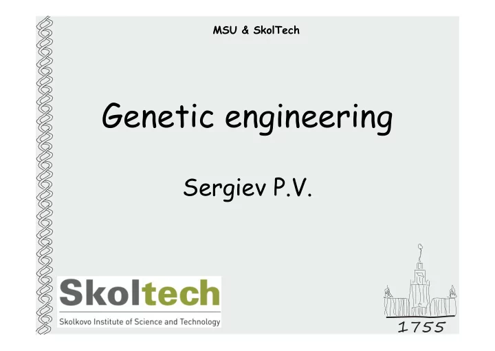 genetic engineering