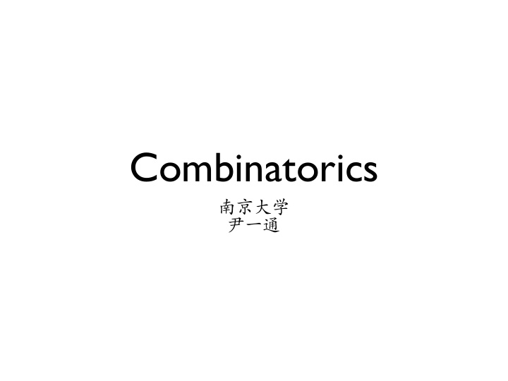 combinatorics