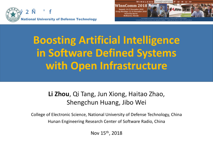 boosting artificial intelligence in software defined