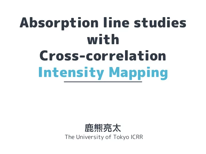 absorption line studies with cross correlation intensity