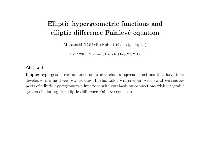 elliptic hypergeometric functions and elliptic difference